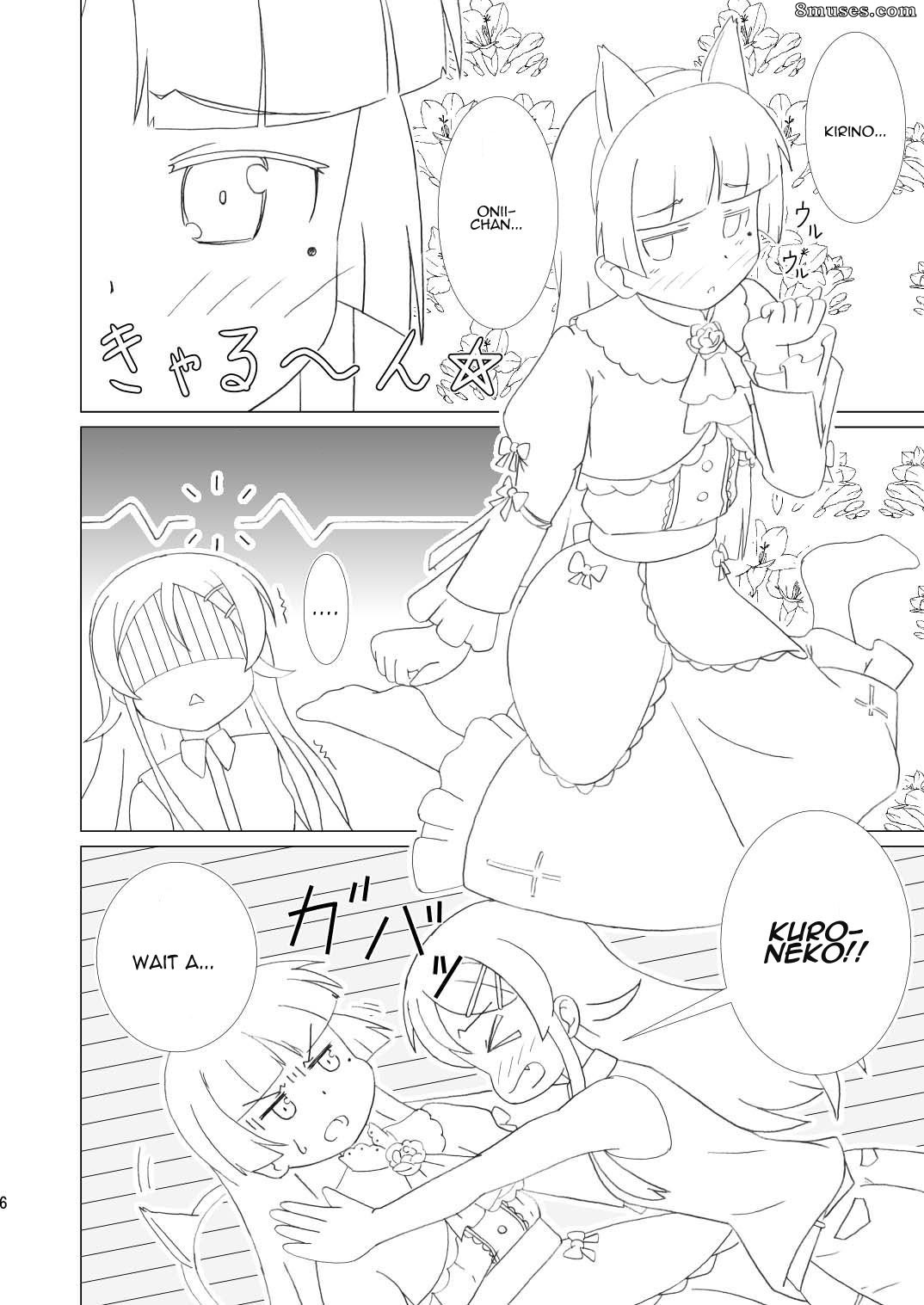 Ore no imouto ga konna ni kawaii wake ga nai - Kuroneko ga Atashi no Imouto - Page 6