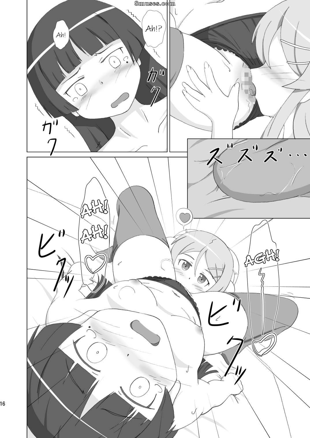 Ore no imouto ga konna ni kawaii wake ga nai - Le chat noir est ma petite sœur - Page 16