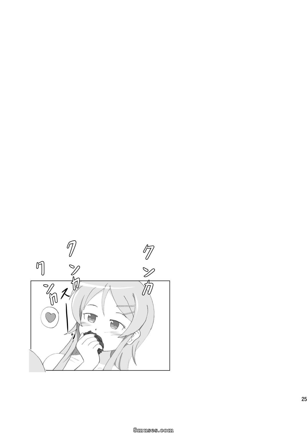 Ore no imouto ga konna ni kawaii wake ga nai - Kuroneko ga Atashi no Imouto - Page 25
