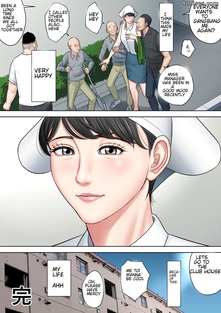 Tsubakigaoka Danchi no Kanrinin - Projet de logement Tsubakigaoka - Numéro 2 - Page 96
