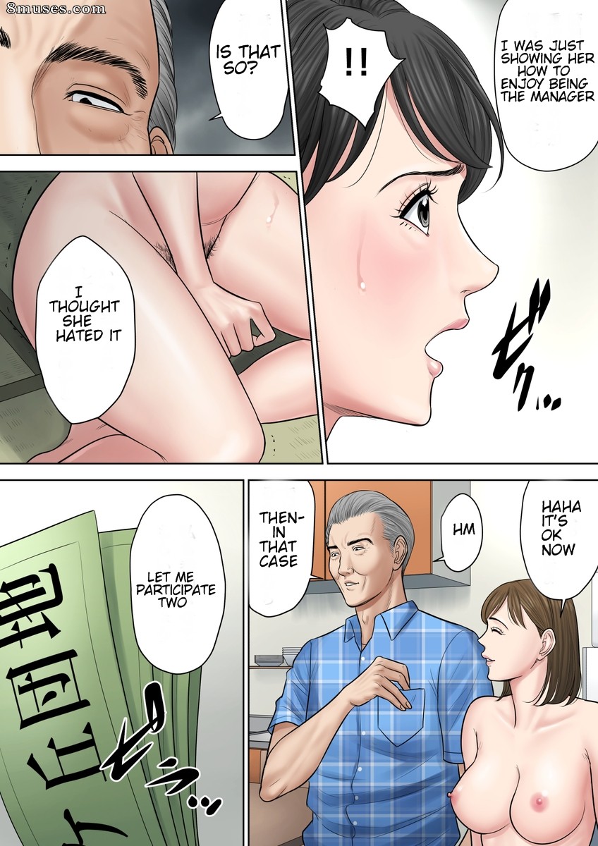 Tsubakigaoka Danchi no Kanrinin - Projet de logement Tsubakigaoka - Numéro 2 - Page 57