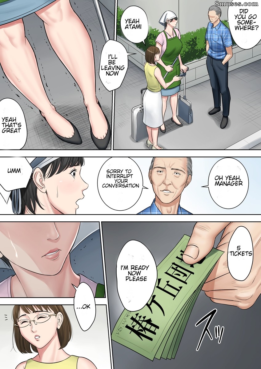 Tsubakigaoka Danchi no Kanrinin - Projet de logement Tsubakigaoka - Numéro 2 - Page 12