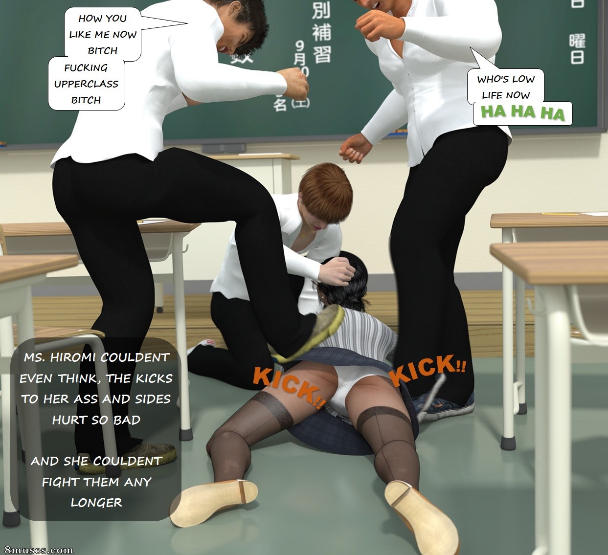 Hiromi Female Teacher - Text by JDS - Issue 1 - Page 7