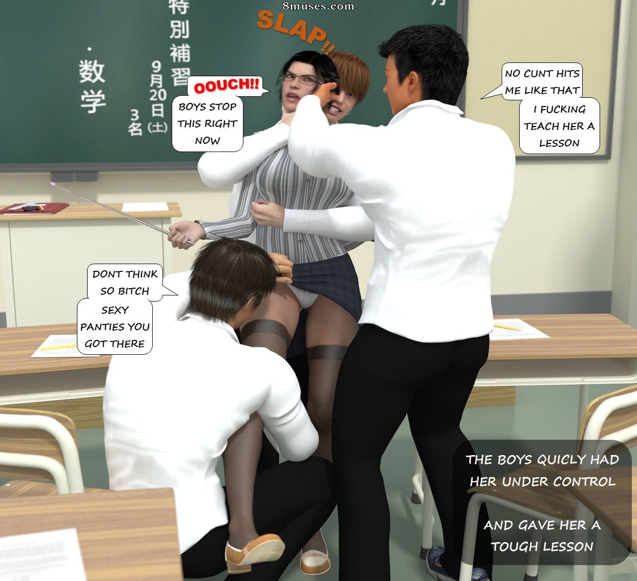 Hiromi Female Teacher - Text by JDS - Issue 1 - Page 6