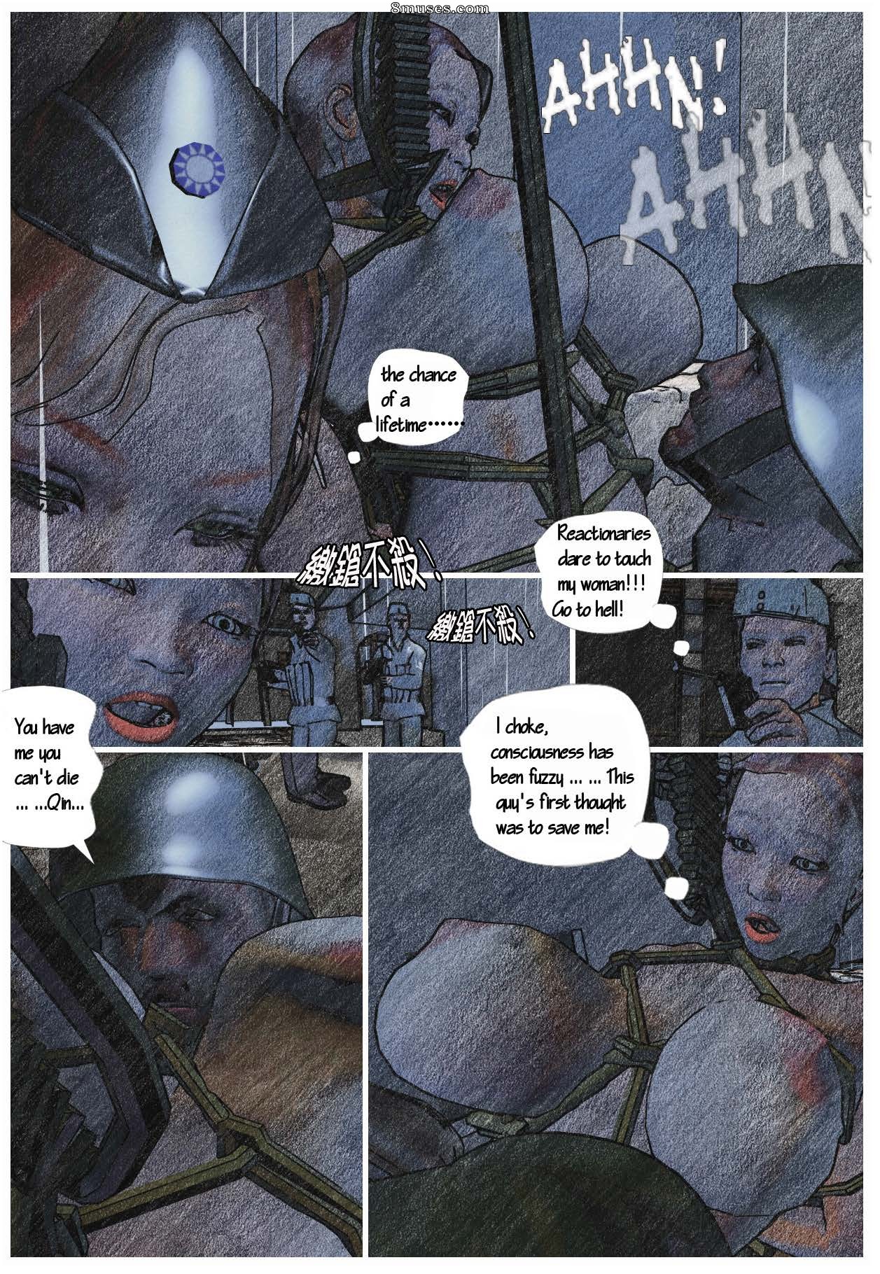 Wood - The Story of QIN - Page 82