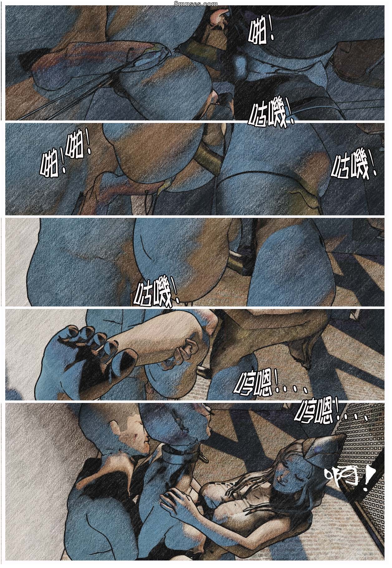 Wood - The Story of QIN - Page 66