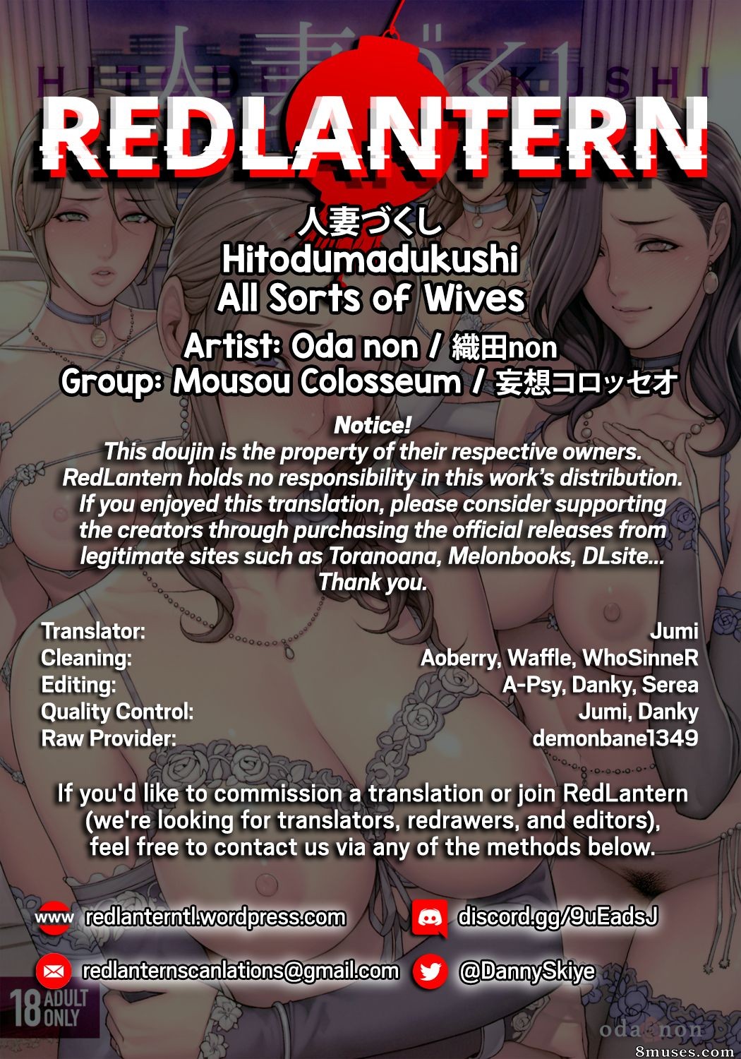 Oda Non - Hitodumadukushi - All Sorts of Wives - Page 50