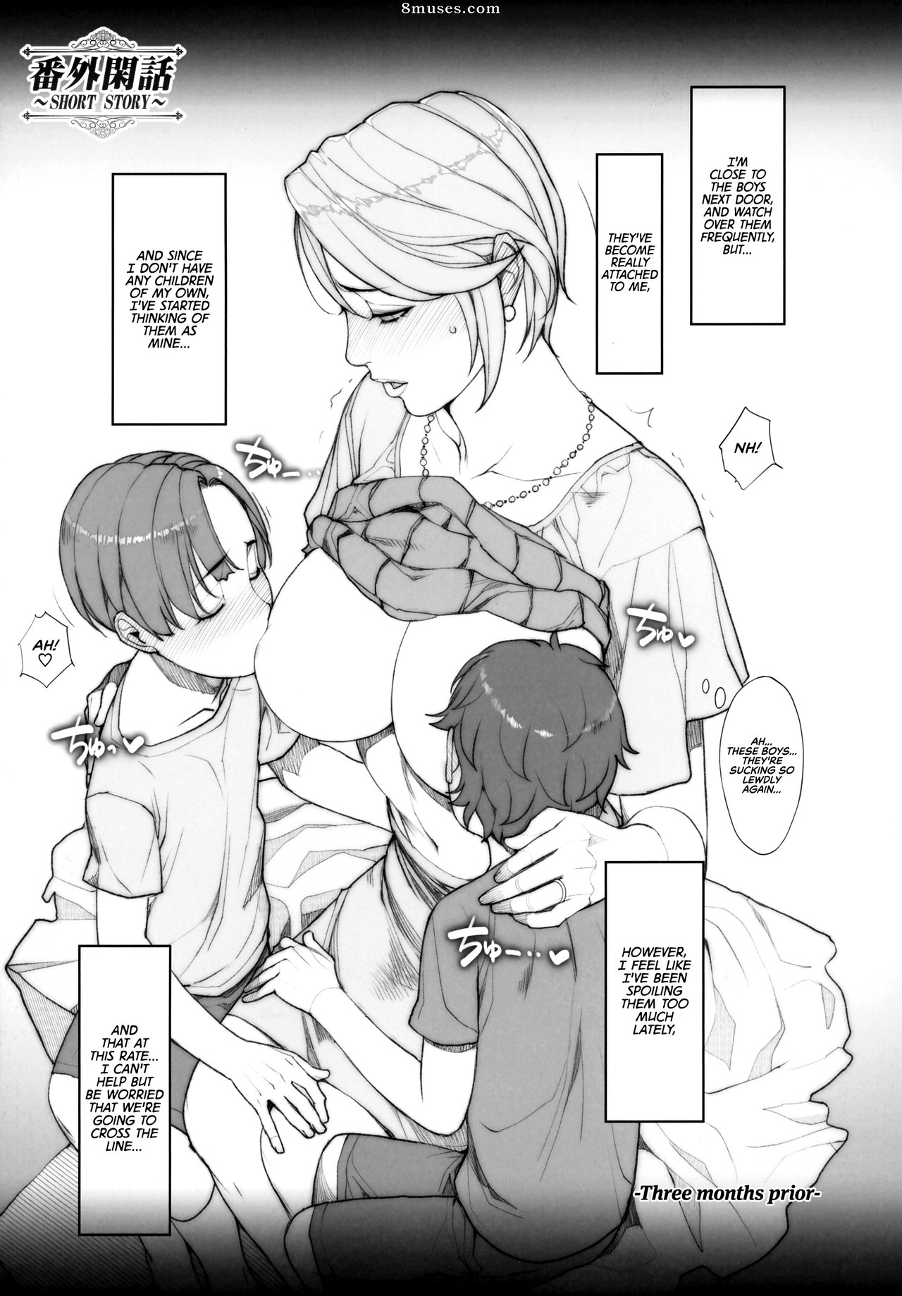 Oda Non - Hitodumadukushi - All Sorts of Wives - Page 15