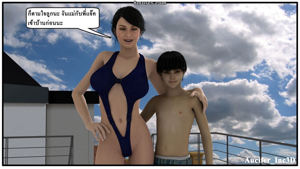 Ma Boy - Your Son is My Husband - Part 4 - Page 36