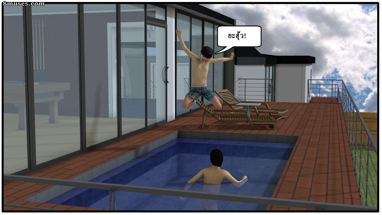 Ma Boy - Your Son is My Husband - Part 4 - Page 29