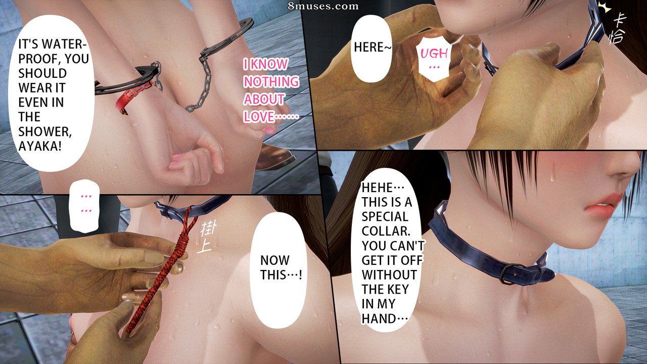 Ayaka's Diary - Issue 3 - Page 66