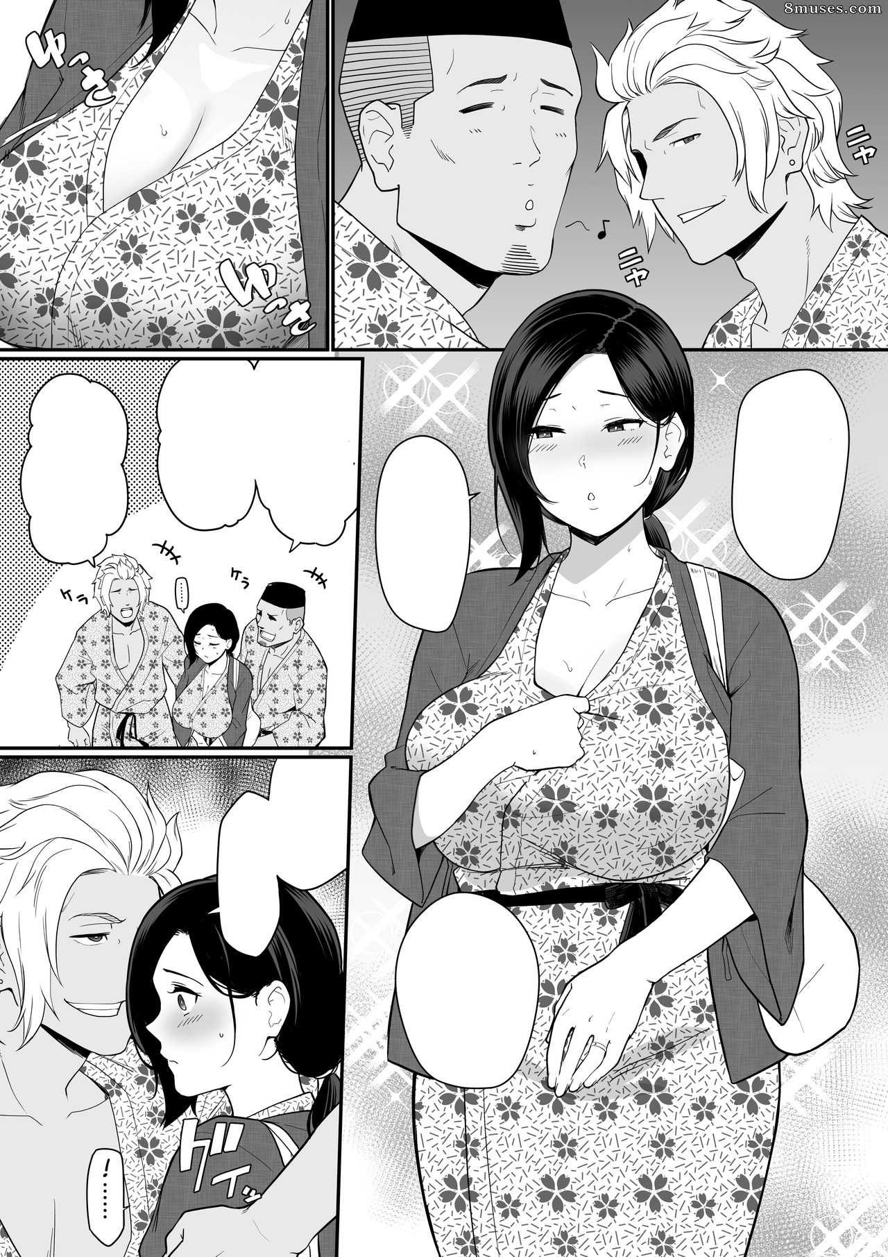 Okaa-san Itadakimasu - Obrigado pela mãe - Edição 2 - Sem texto - Página 33