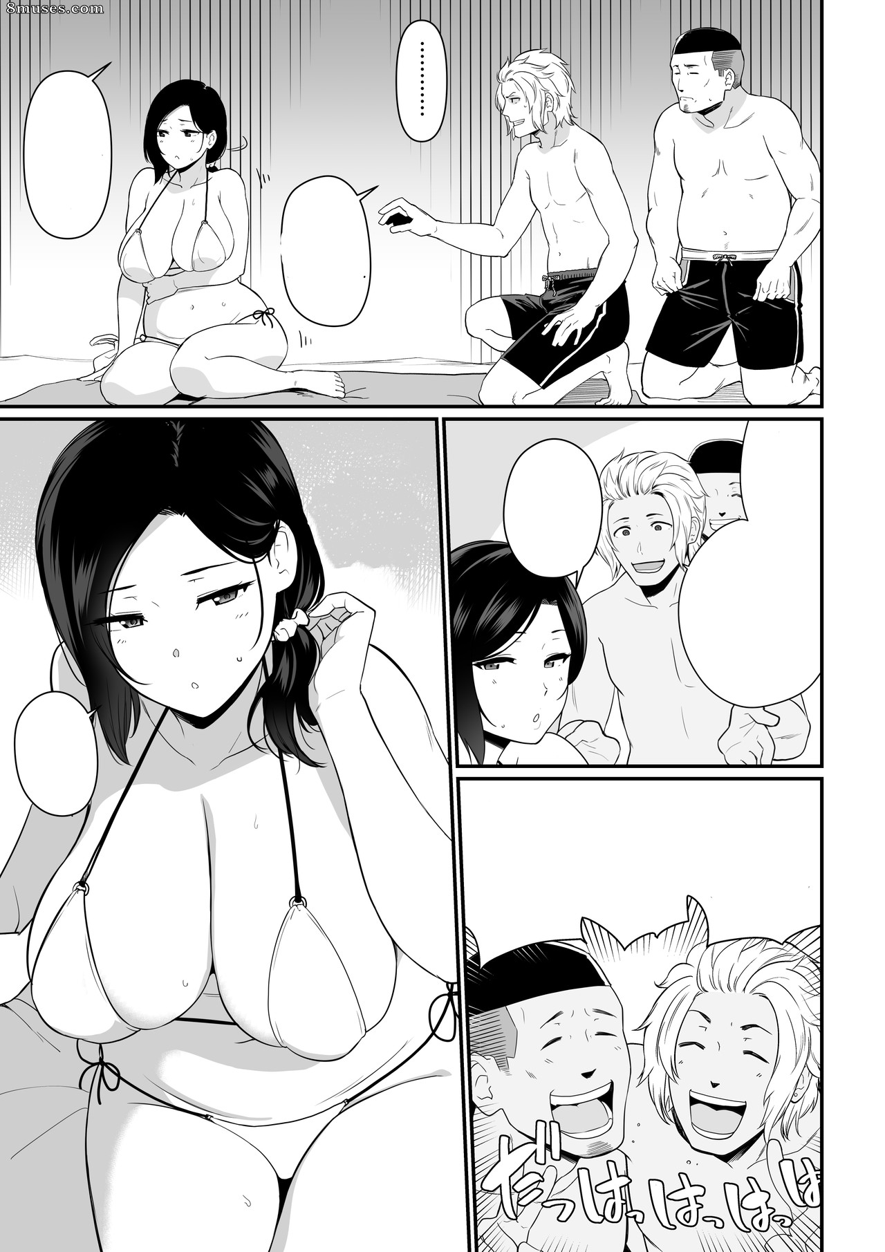 Maman, je vais manger - Merci pour la maman - Numéro 2 - Sans texte - Page 5
