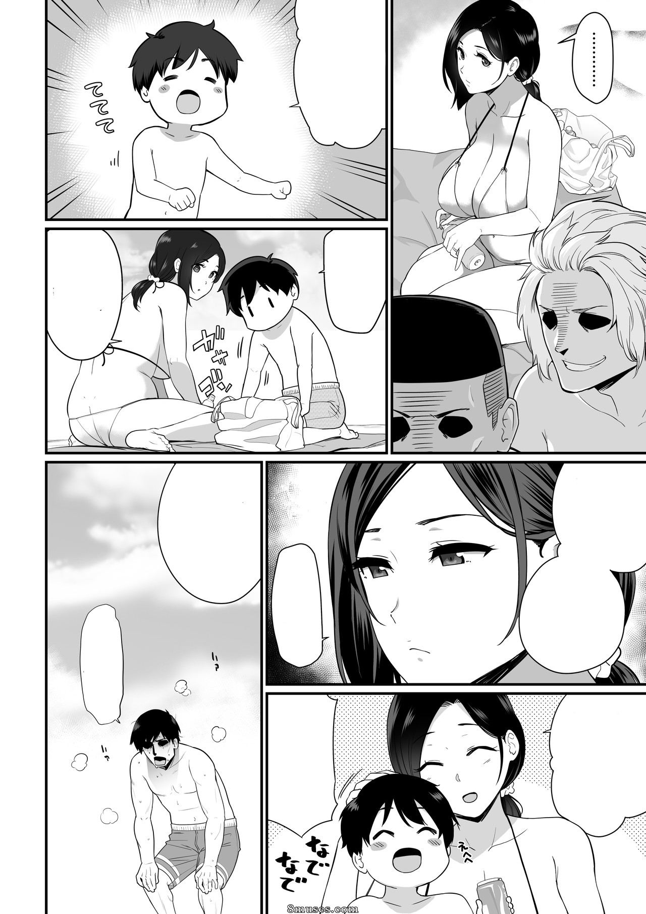 Okaa-san Itadakimasu - Gracias por la Mamá - Número 2 - Sin texto - Página 6