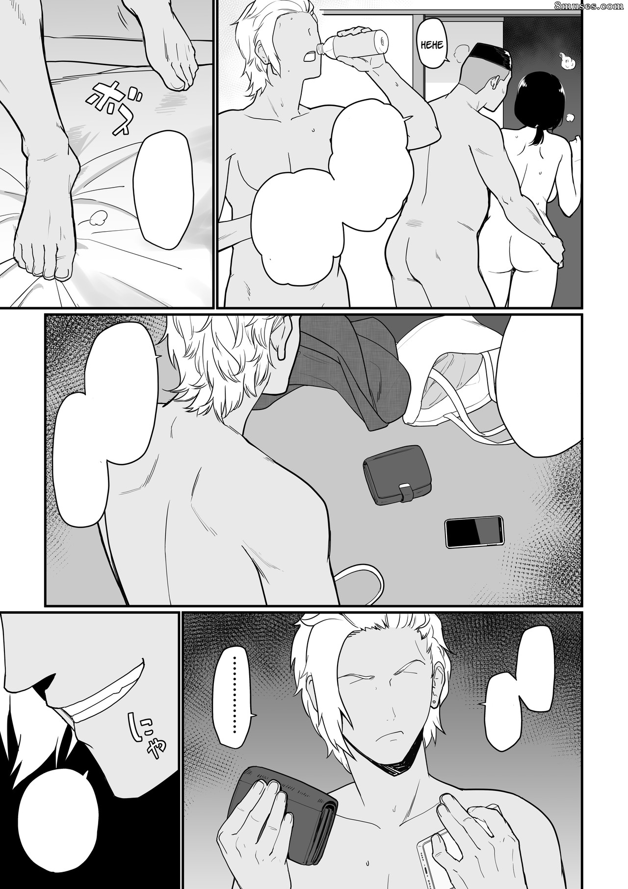 Maman, je vais manger - Merci pour la maman - Numéro 2 - Sans texte - Page 51