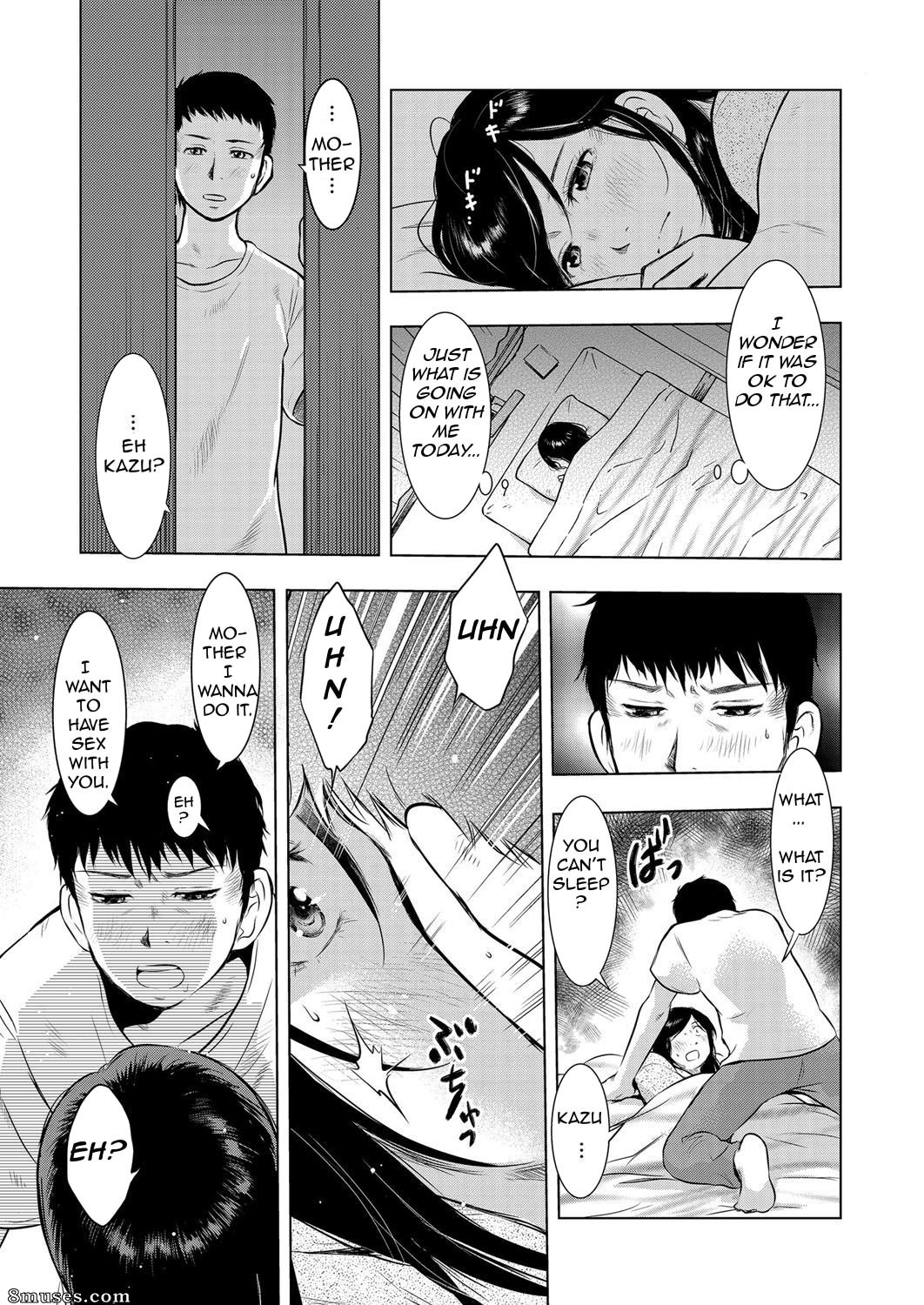 Uramac - Ikebukuro Boshi Soukan Nikki - Journal intime de l'inceste entre mère et fils à Ikebukuro - Page 17