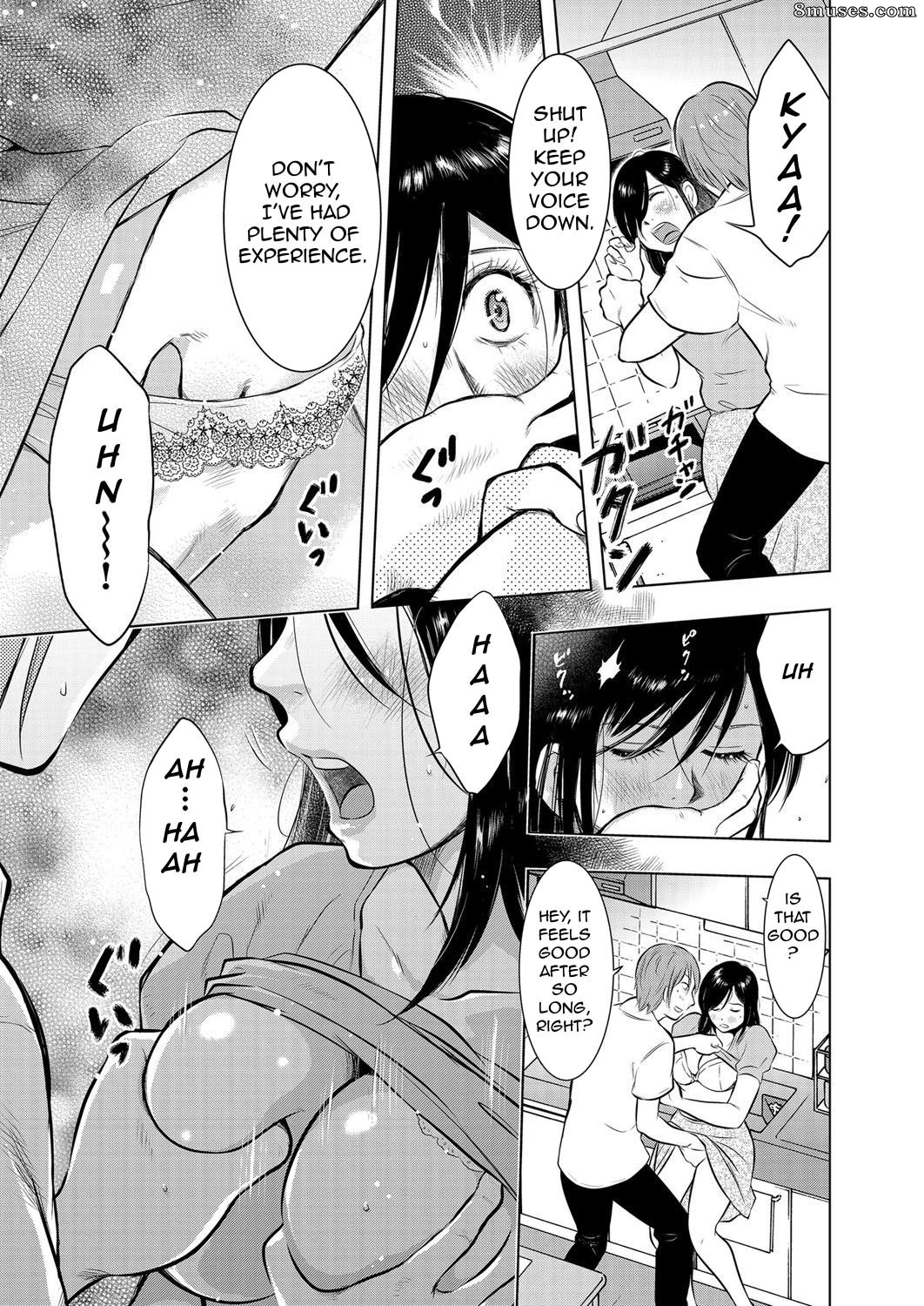 Uramac - Ikebukuro Boshi Soukan Nikki - Journal intime de l'inceste entre mère et fils à Ikebukuro - Page 11