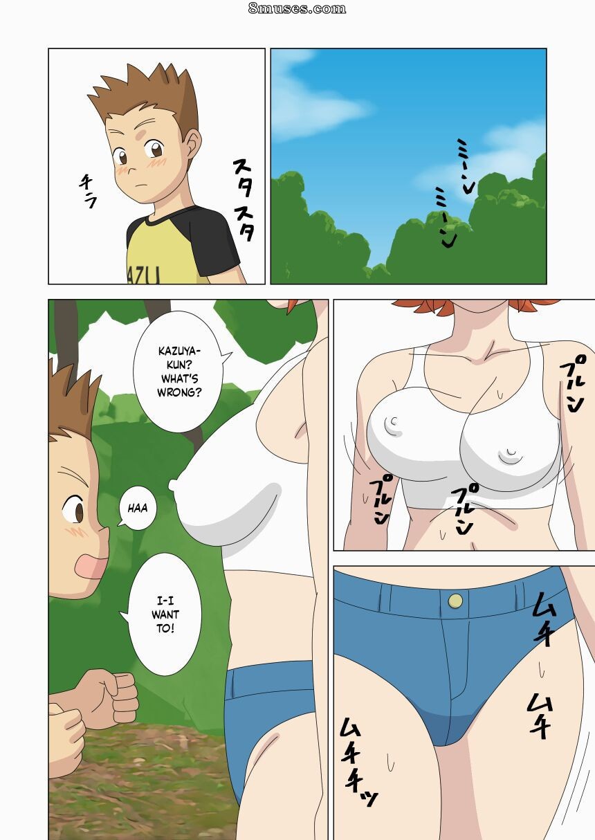 Ukishiki - Volume 4 - Page 56