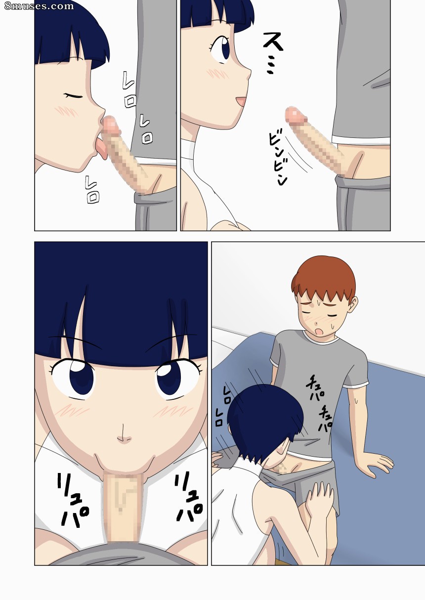 Ukishiki - Volume 4 - Page 44