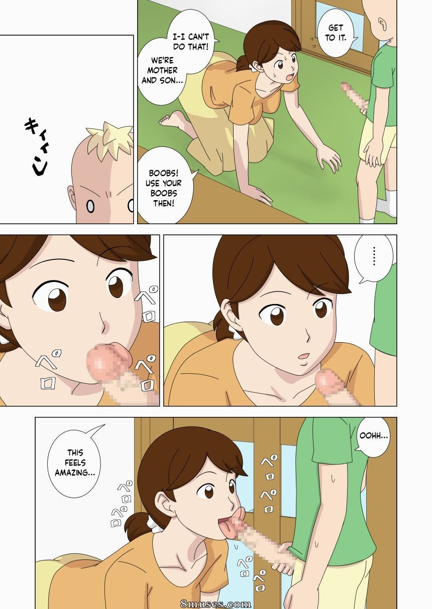Ukishiki - Volume 4 - Page 27