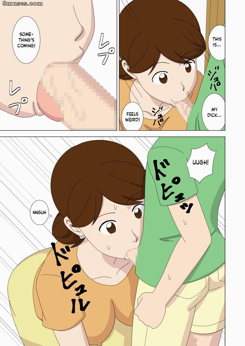 Ukishiki - Vol. 4 - Page 29