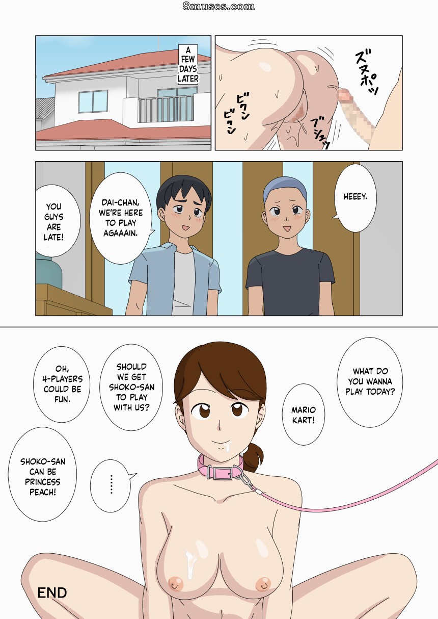 Ukishiki - Volume 4 - Page 39