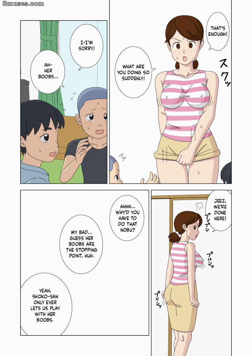 Ukishiki - Volume 4 - Page 7