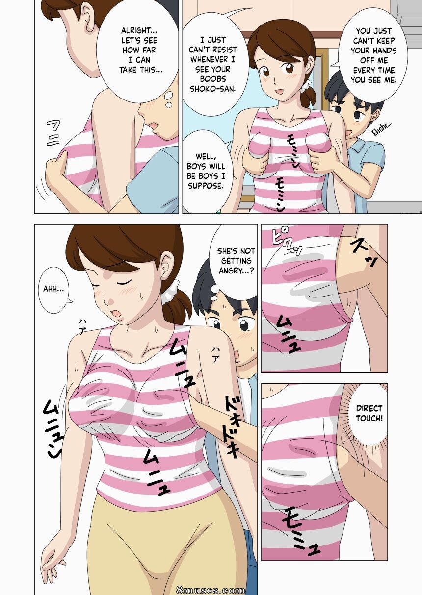 Ukishiki - Volume 4 - Page 10
