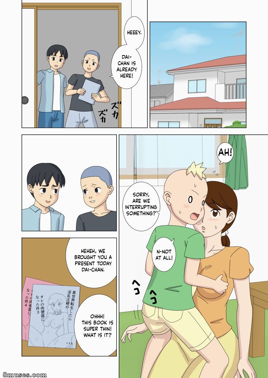 Ukishiki - Volume 4 - Page 18