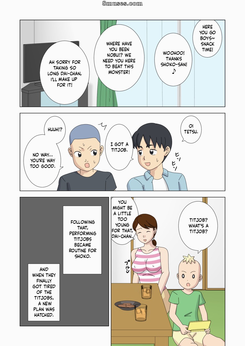 Ukishiki - Volume 4 - Page 17