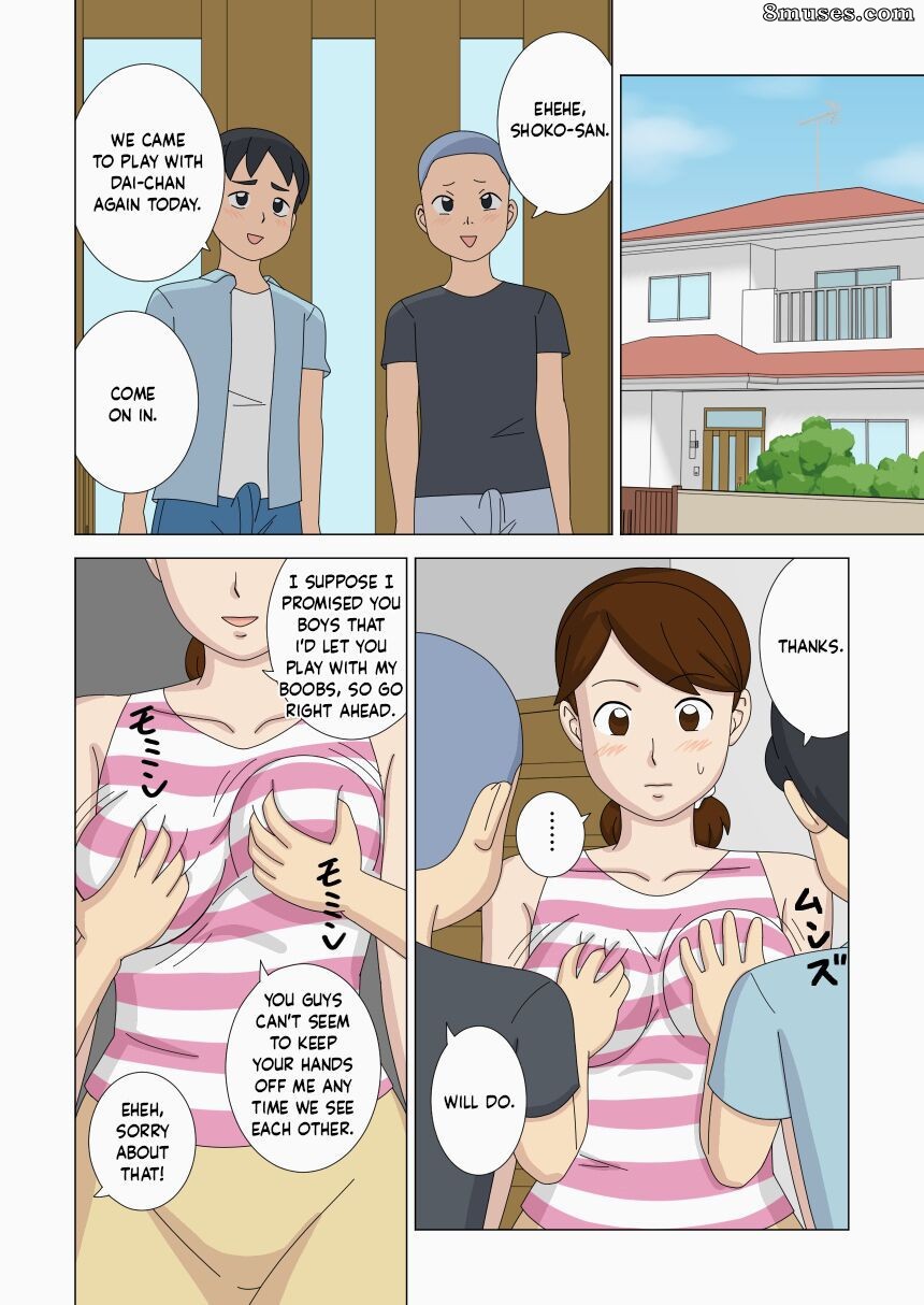 Ukishiki - Volume 4 - Page 4