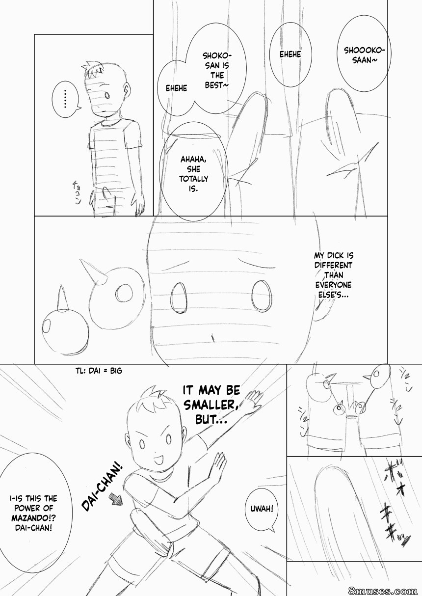 Ukishiki - Vol. 4 - Page 24