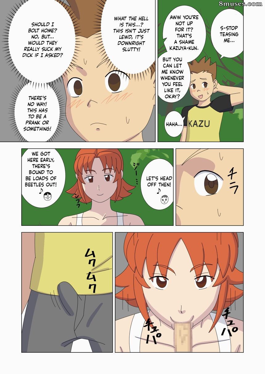 Ukishiki - Vol. 4 - Page 55