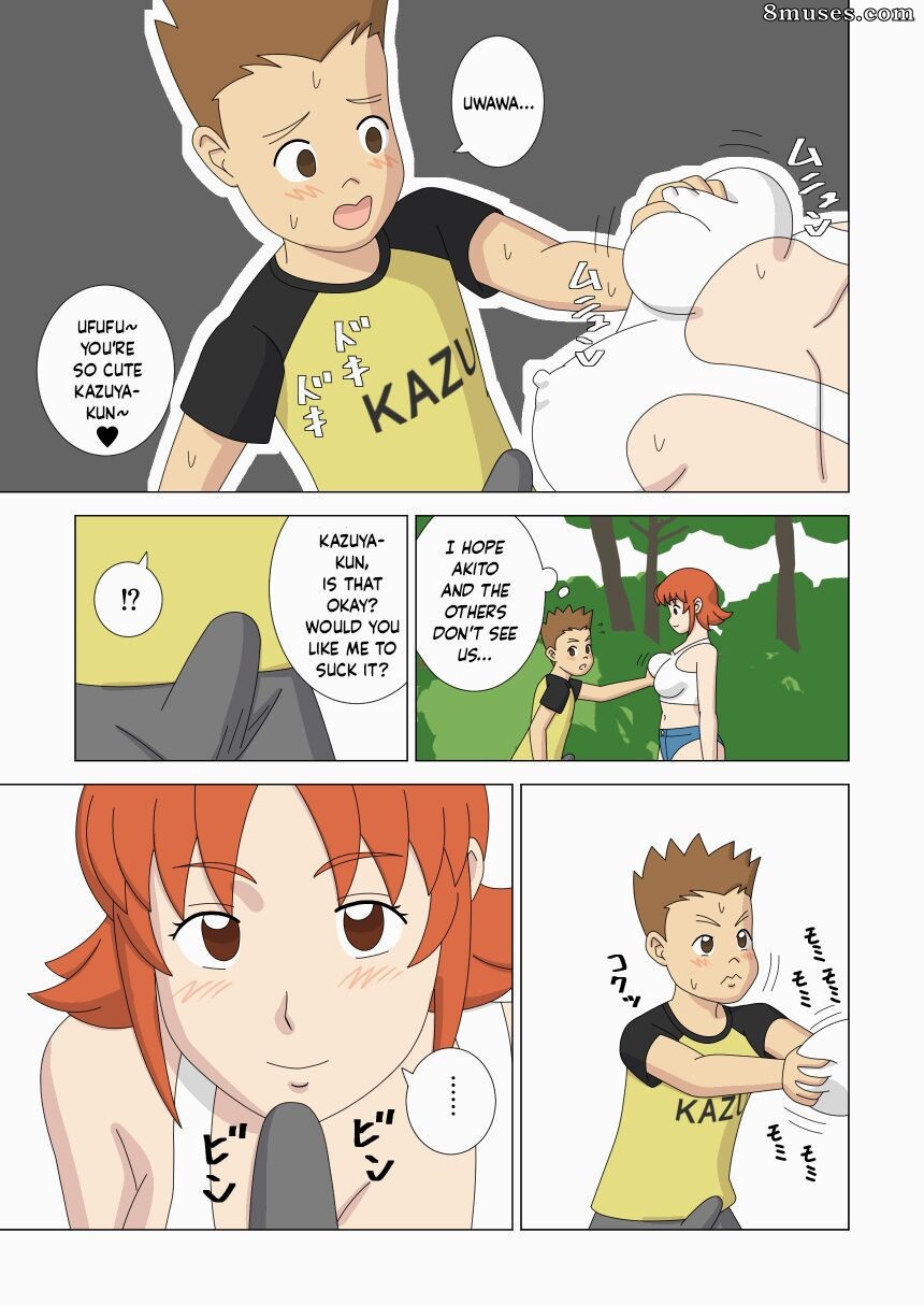 Ukishiki - Volume 4 - Page 59