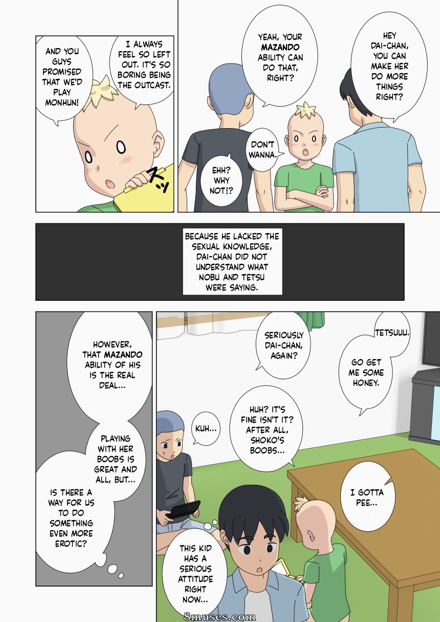 Ukishiki - Vol. 4 - Page 8