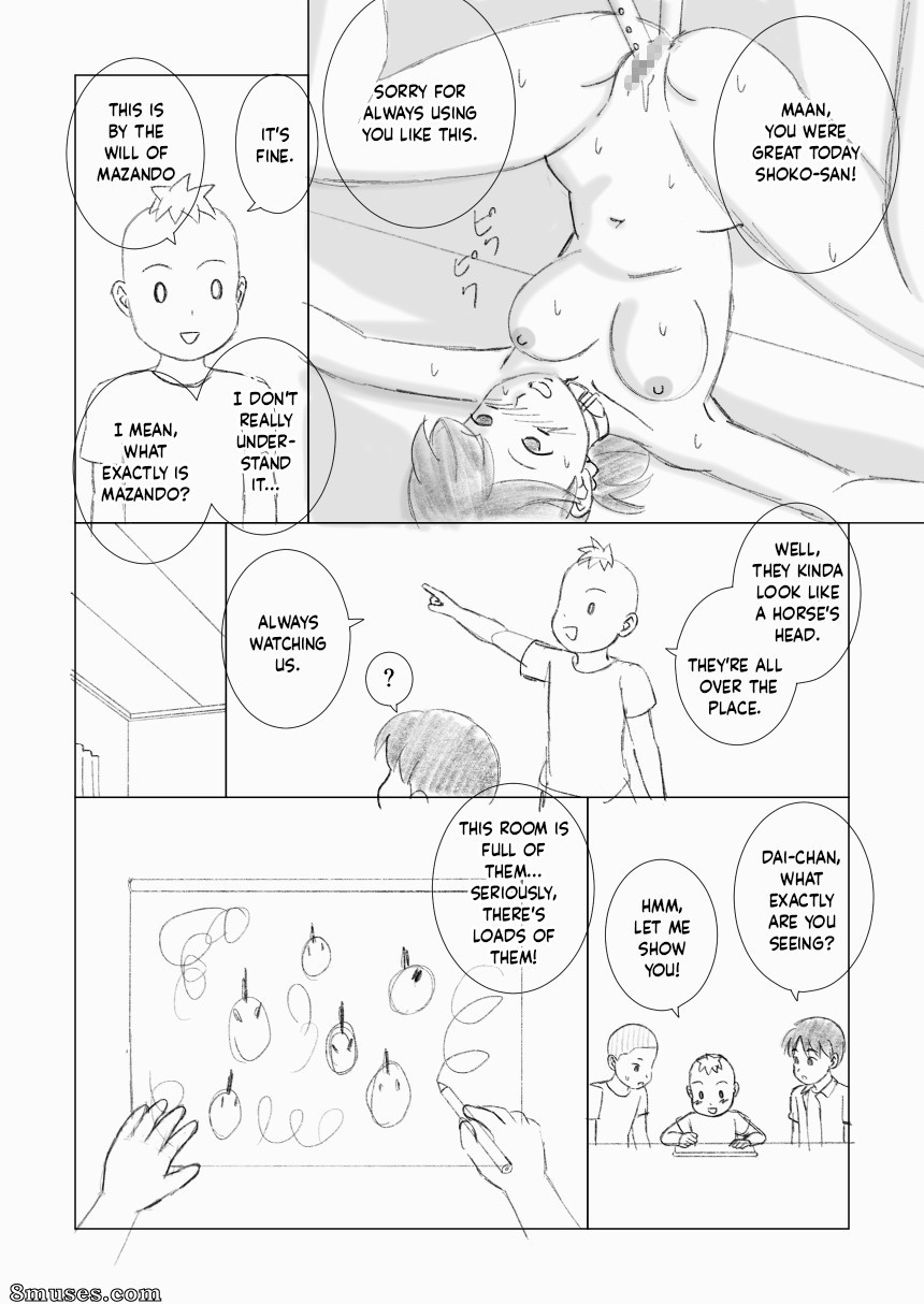 Ukishiki - Vol. 4 - Page 40