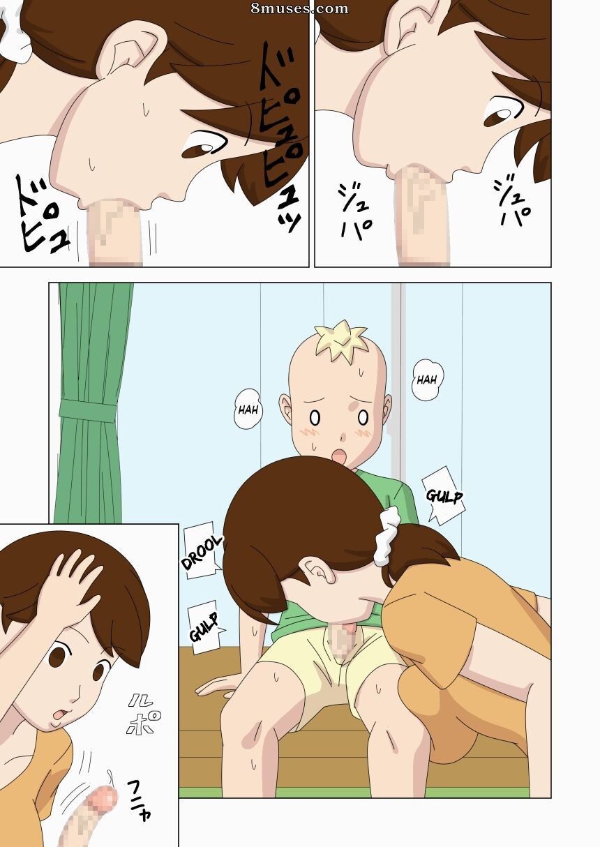 Ukishiki - Vol. 4 - Page 33