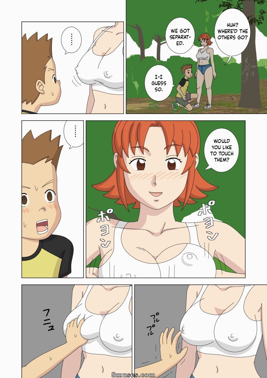 Ukishiki - Volume 4 - Page 58