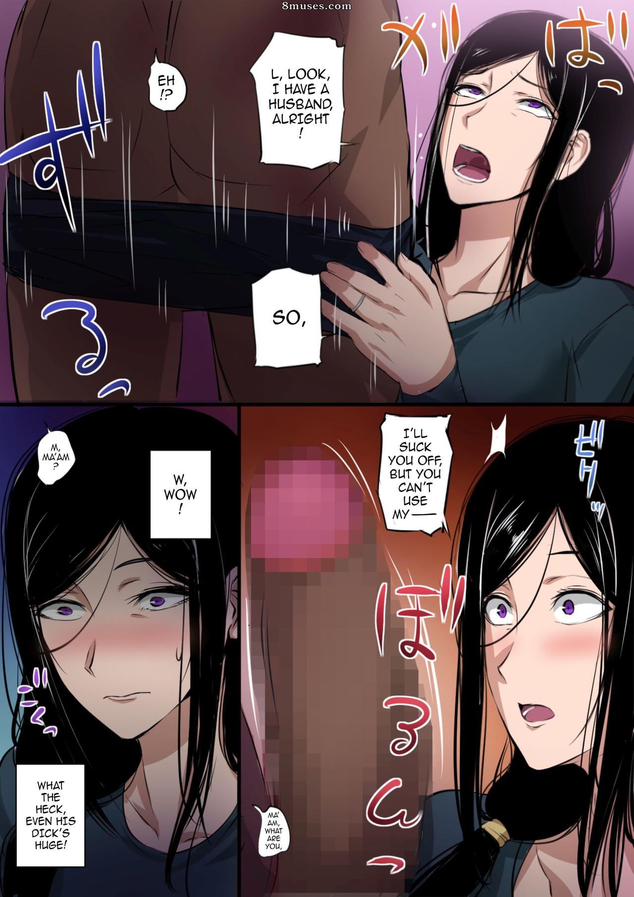 Mange - Hitozuma to Kyokan Wife x Giant - Page 8
