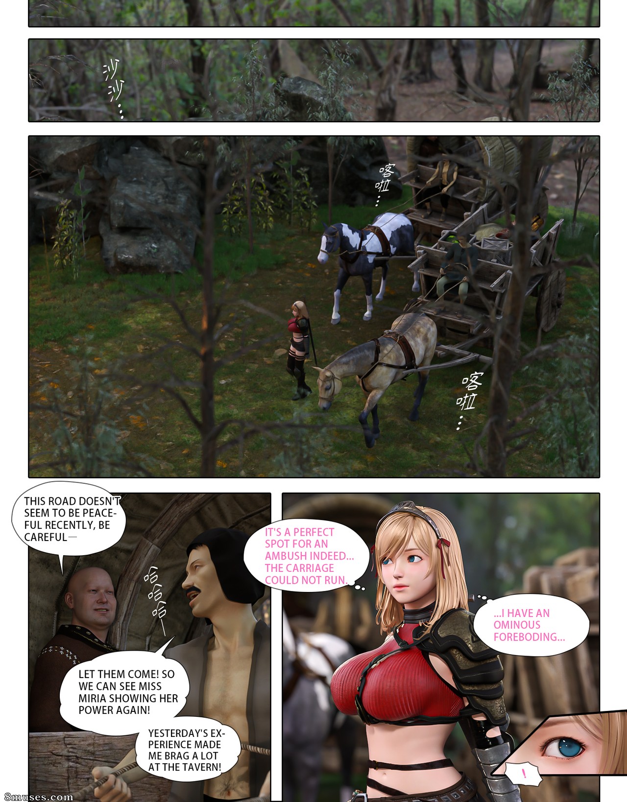 The Rose Fall Into Darkness - Issue 1 - Page 16