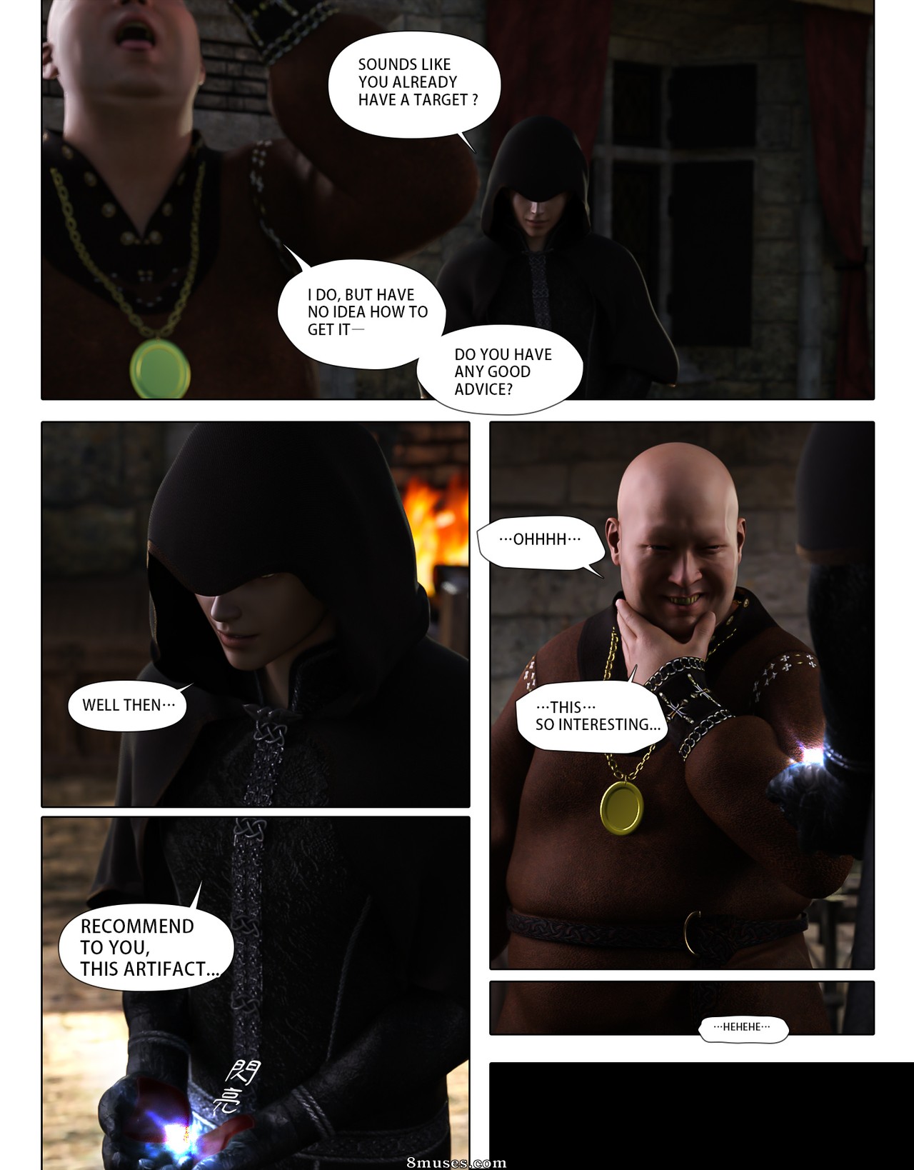 The Rose Fall Into Darkness - Issue 1 - Page 15