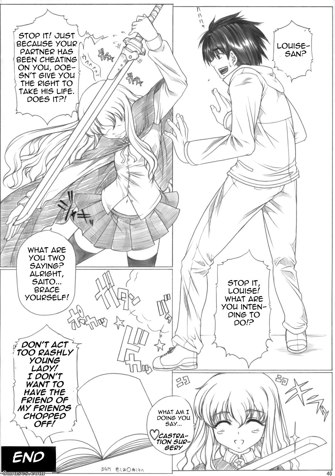 Manga - Elf Shibori - Page 41