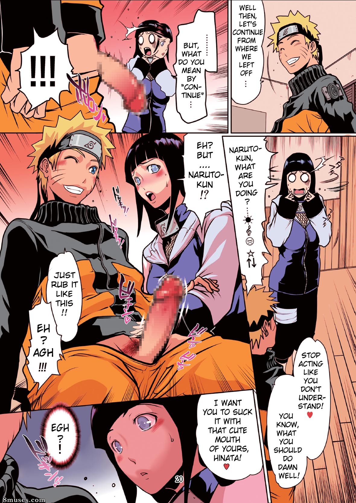 Naru Love - Issue 4 - Page 8
