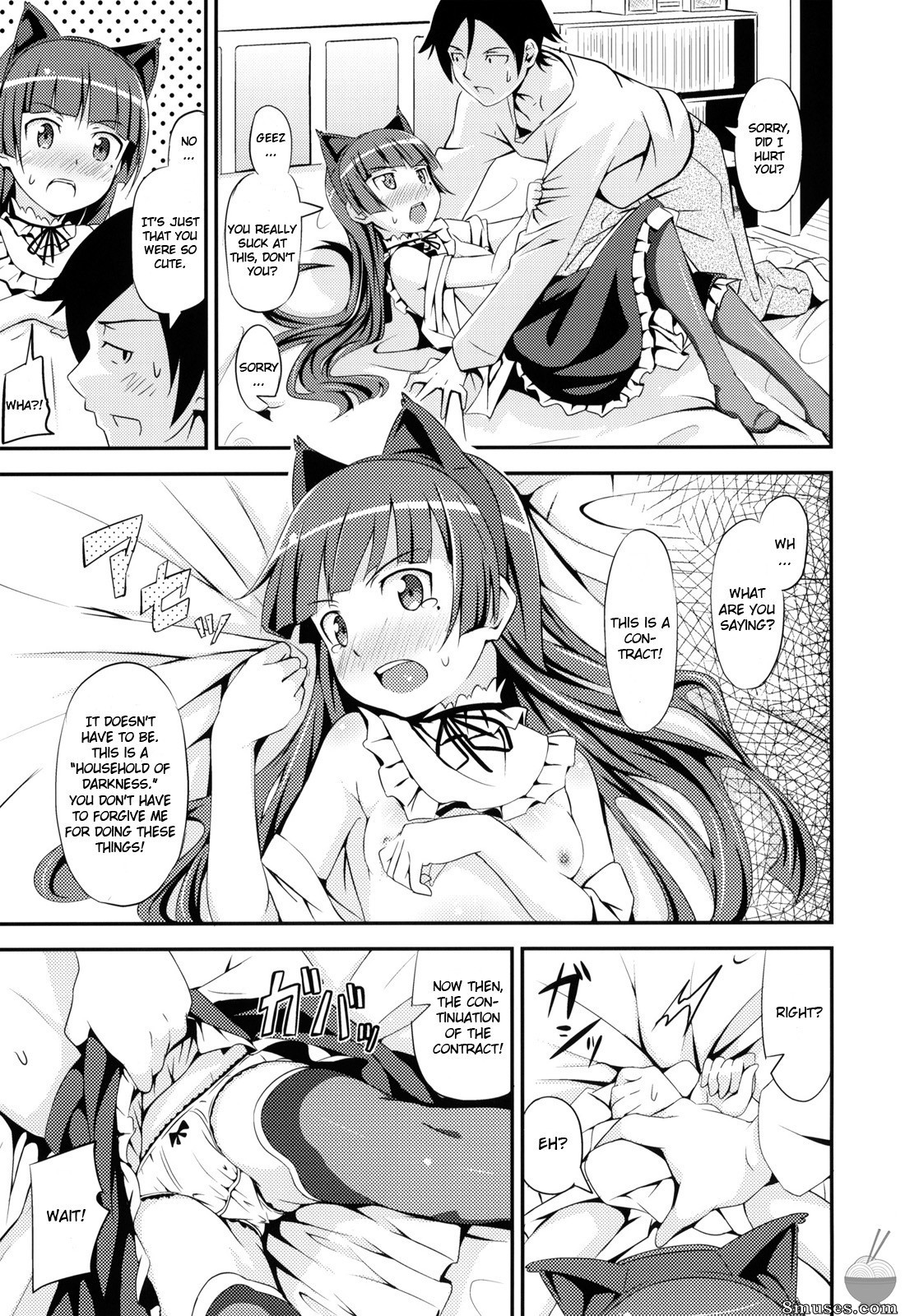 Ore no imouto ga konna ni kawaii wake ga nai - Jyakiganism - Page 12
