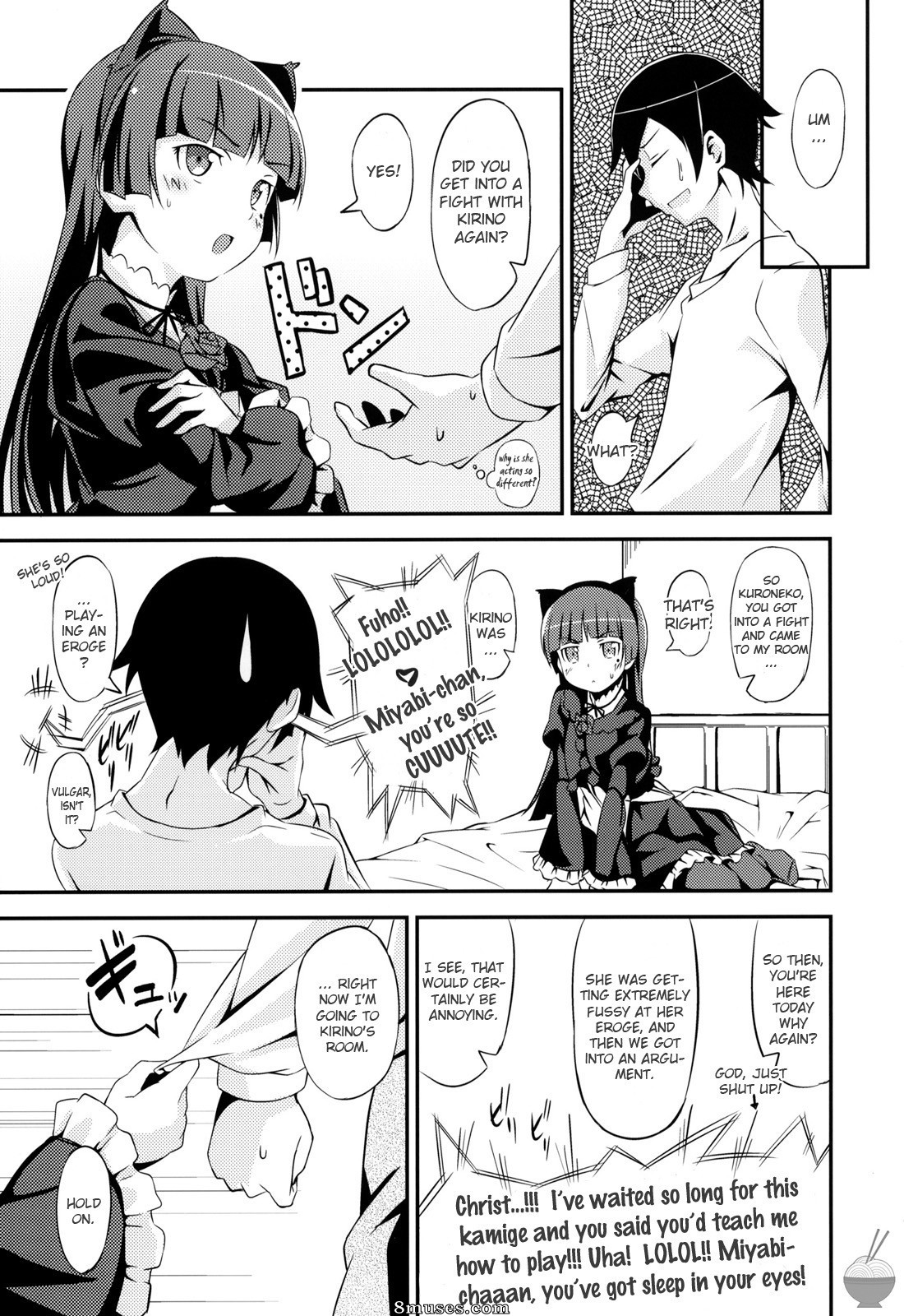 Ore no imouto ga konna ni kawaii wake ga nai - Jyakiganisme - Page 6