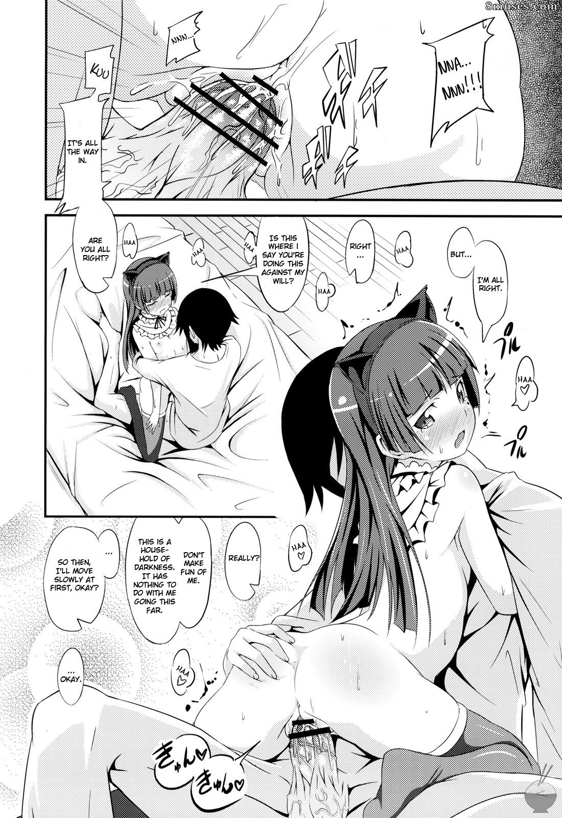 Ore no imouto ga konna ni kawaii wake ga nai - Jyakiganism - Page 19