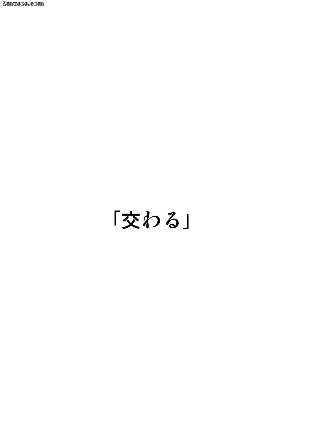 Japanese - Muchimuchi kyo onna no oba chanto eroi koto suruze ! - Page 28
