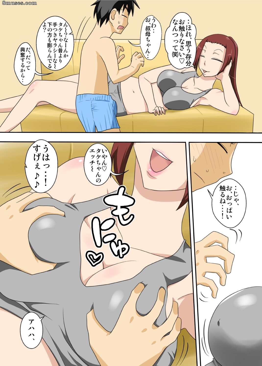 Japanese - Muchimuchi kyo onna no oba chanto eroi koto suruze ! - Page 12