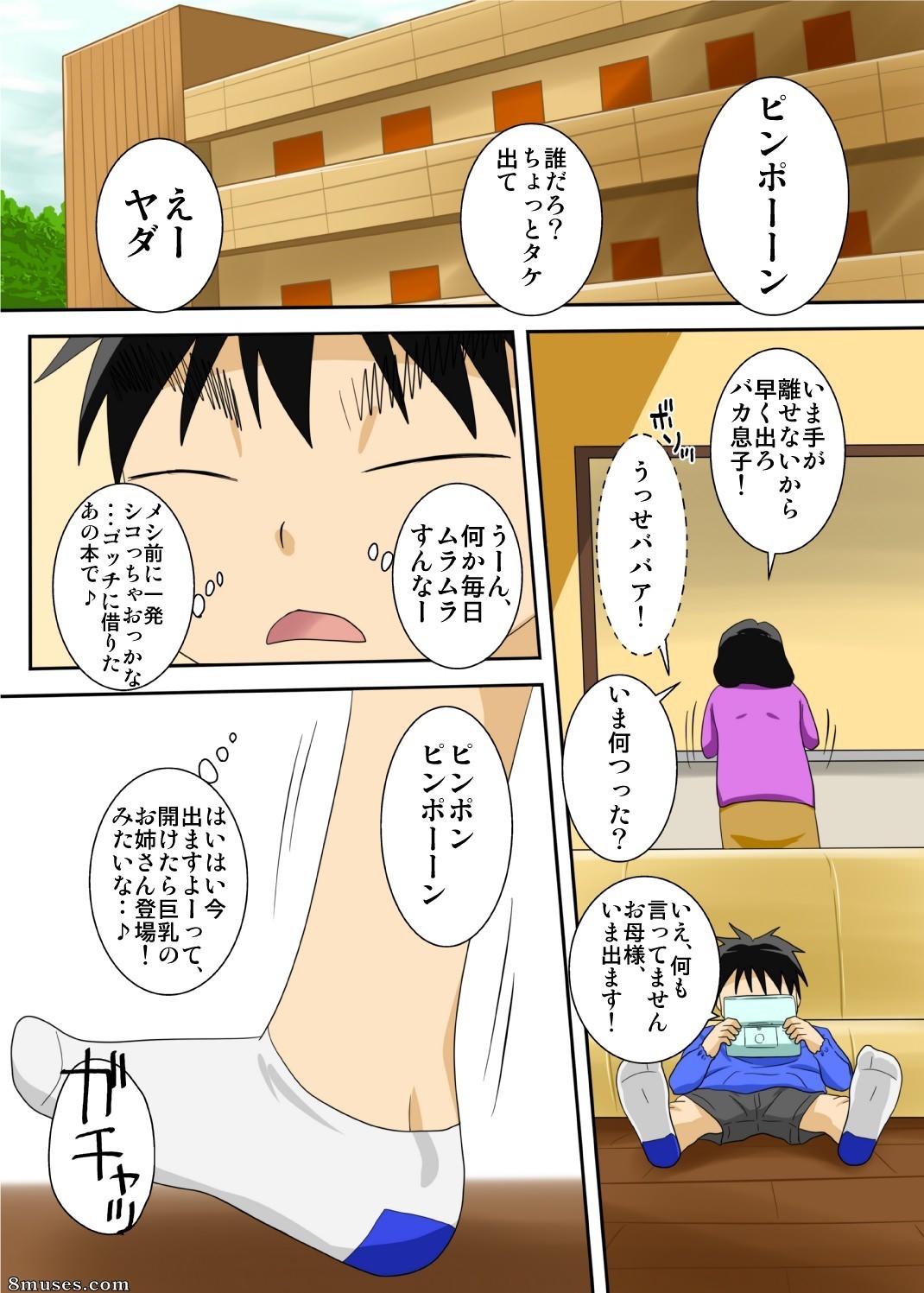 Japanese - Muchimuchi kyo onna no oba chanto eroi koto suruze ! - Page 2