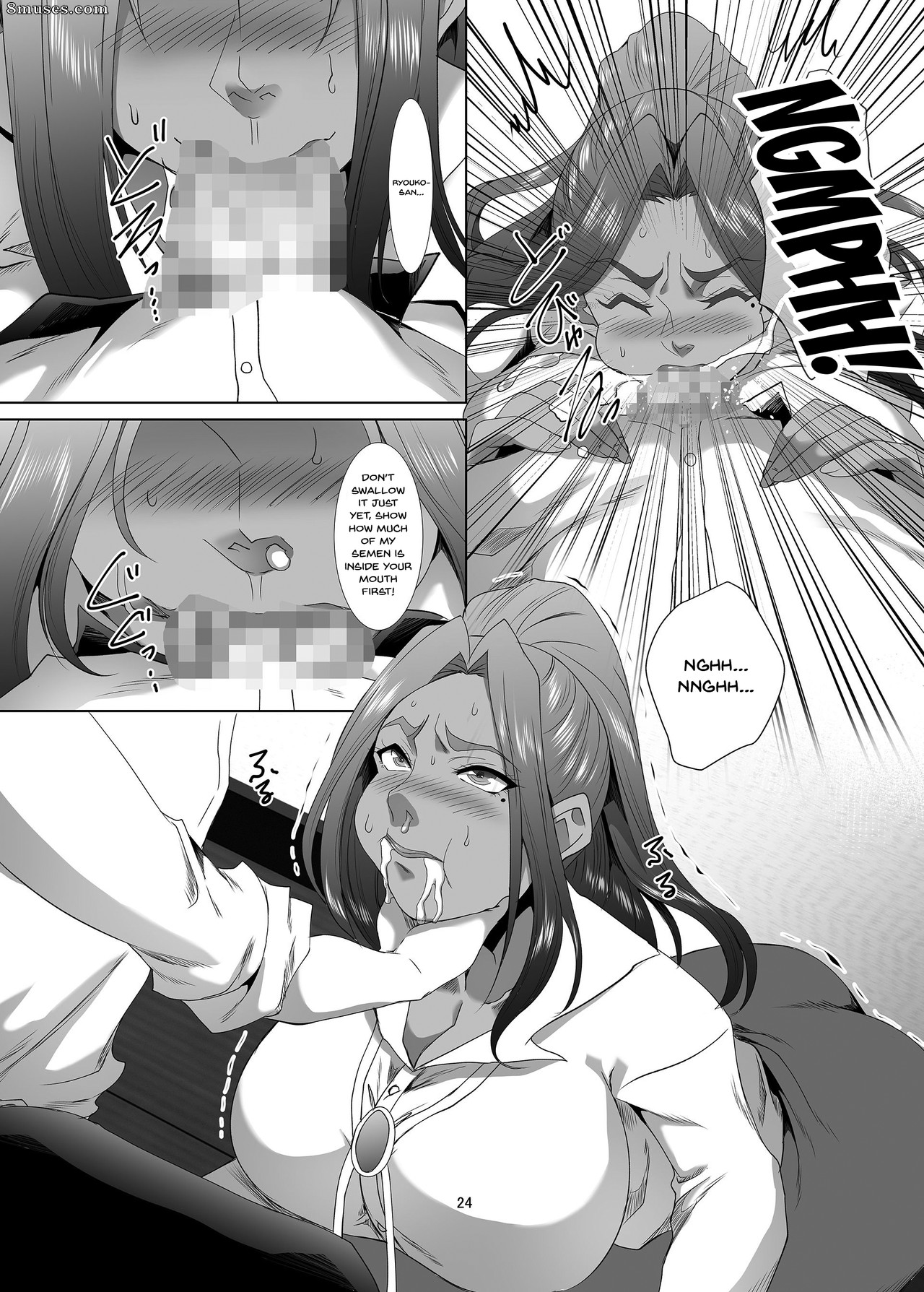Omae no Kaa-chan, Ii Onna da yo na. - Ta mère est une bonne femme, n'est-ce pas - Numéro 2 - Page 23